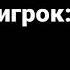 сделал сам звук не мой Shorts рек рекомендации приколы бравлстарс бравл бравлстарсмемы мемы