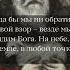 Святитель Нектарий Эгинский Чудотворец Бог виден в любой точке сотворенного Им мира христианство