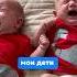 Сердечко рвется на части в такие моменты близнецы двойня Twins двойняшки ребенок младенец