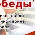 Роберт Рождественский Слушайте Это мы говорим Читает Кондратова Софья