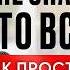Именно ПОЭТОМУ у вас постоянная УСТАЛОСТЬ И НЕТ ЭНЕРГИИ Андрей ТАРАСЕВИЧ и Диляра ЛЕБЕДЕВА