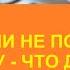 ШЕСТЬ МЕСЯЦЕВ БЕЗ ЗАРПЛАТЫ ПРОСТО ДЕНЕГ НЕT