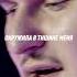 Рустам Нахушев Письмо
