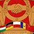 Песня Объединенных Армий Гимн ОВД Song Of The United Armies Anthem Of Warsaw Pact