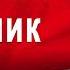 ЛУЧШИЙ ЧЕЧЕНСКИЙ СБОРНИК 2023 ТОП ОТБОРНЫЕ ПЕСНИ