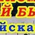 В военкомате случай был Аккорды Армейская песня под гитару Бой Чечня в огне