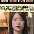 AI脫衣人工智慧相機NUCA 10秒生成假裸照 T報新聞 Shorts 假裸照 裸照 AI AI生成圖 NUCA 相機 Deepfake