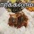Trending Ytshortsindia Viralshort Cooking Youtubeshorts Youtube Foodie