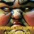 хуй