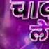 Bhojpuri Chand Ke Par Le Jaiba Ka Dj NKB Production Dj Remix Trending Song