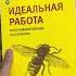 ТОП книги от Роберта Мартина для программистов