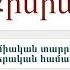 Քիմիա Քիմիական տարրերի պարբերական համակարգը 7 րդ դասարան