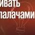 Алексей Венедиктов снова отвечает на вопросы детей Detskie Nedetskie Voprosy