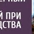 Ты как лягушонка в коробчонке смеялся неверный муж узнав о наследстве жены Но его ждал сюрприз