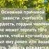Не завидуй 10 зап Любовь не завидует черкасова SHORTS