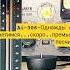 И вновь рабочие моменты вести с музыкальных полей Ai 306 Однажды мы встретимся скоро Ai306