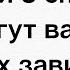 Эти 3 способа помогут вам узнать ваших завистников