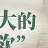 弘一法師 人生有一種修行 是 修剪 自己 意公子