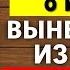 Вынесите это из дома в Троицу 8 июня И вернется достаток и здоровье Приметы и ритуалы на достаток