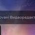 САМЫЕ ЖЁСТКИЕ БАСЫ В МИРЕ 10000000000