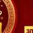 Aaj Ka Singh Rashifal 8 March 2025 स थ न पर वर तन क य ग ह Leo Horoscope Today