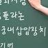 안에 해도 임신 안되는 방법 알려드림 99 확률