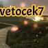 Cvetocek7 Эта Ночь Jarico Remix Текст Lyrics Slow Music