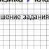 Упражнение 23 3 4 46 Атмосферное давление на различных высотах Физика 7 класс Перышкин