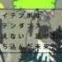 ENG SUB Daze Full Version Lyrics MV HD Mekakucity Actors