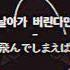 제로투 달링인더프랑키스