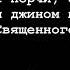 Рукъя Али Батчаев