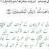 Surahalhajj Takbeer Takbir Islamic