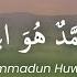 NADHOM ALFIYAH MAZRO COVER Lirik