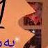 Kisra Diwana 2021 Zoor Shaz