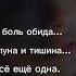 новая цыганская песня эту песню ищут все 2023