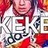 6IX9INE KeKe Ft Fetty Wap A Boogie Wit Da Hoodie OFFICIAL AUDIO