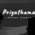 Priyathama Song Slowed Reverb Kotha Kothaga Slowfy Tunes