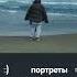 портреты Zhanulka Speed Up