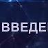 02 Аллен Джеймс Как человек мыслит Введение