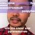 Учимся ругаться на английском