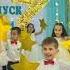 вход на выпускной Зажигаем звёзды