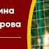 I Раунд Удалова Луконина VS Агафонова Макарова WOMEN ADVANCED A 04 09 2022