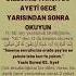 Yasin Suresi 82 Ayet Sureler Dua Allah Keşfet Dinivideolar Amin Yotubeshorts Islam Ayet