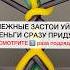 ДЕНЕЖНЫЕ ЗАСТОИ УЙДУТ смотри3 подряд Shots магия ритуалы обряды деньги заговоры эзотерика