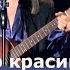 Евгений Полянский Колыбельная Вальс колыбельный Деткам и малышам