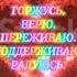 С днём рождения Сыночек