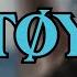 TOY A Parody Of Choker By Twenty One Pilots