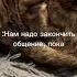 ждёшь в глазах моих печаль