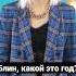 Клавка на ТНТМузик клавакока Music музыка