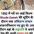 Khuda Gawah Movie Interesting Facts Amitabh Bachchan Shorts Bollywood Inspirational Motivation